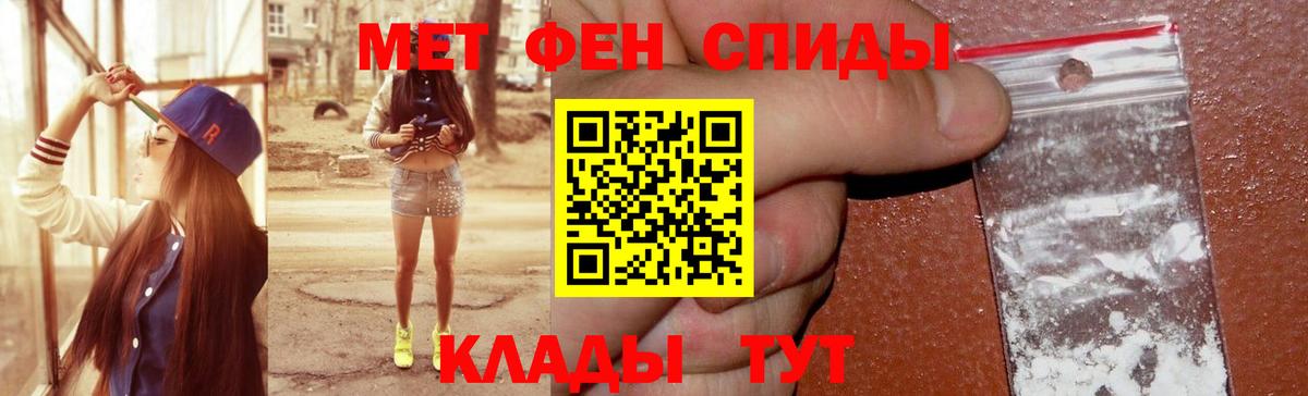 Amphetamine 97% Сосновоборск