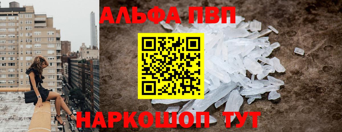 APVP СК Сосновоборск