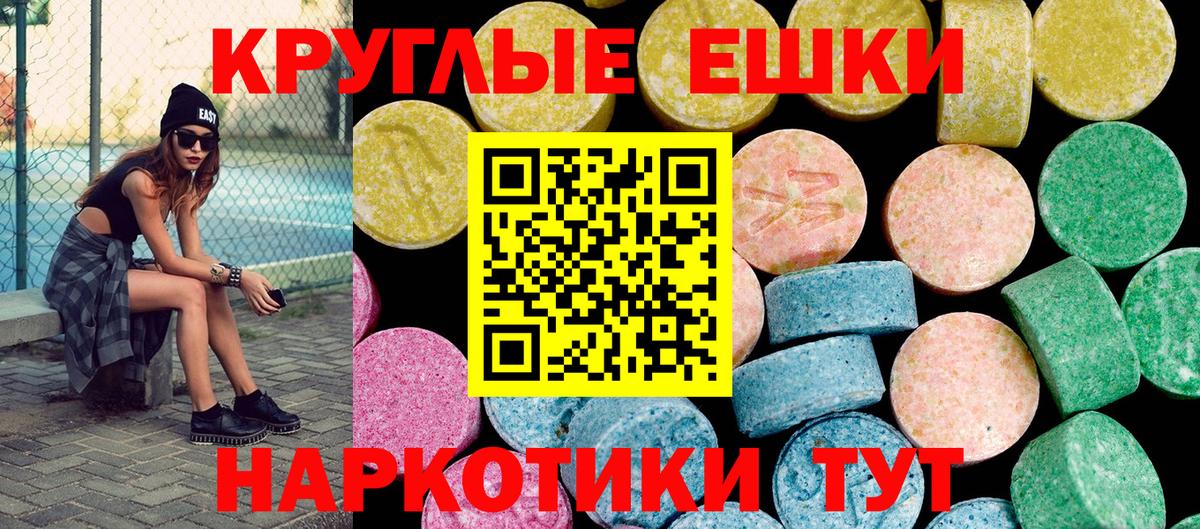 Экстази  Ecstasy Дубай  Вход с VPN  Ecstasy 280мг  Сосновоборск 
