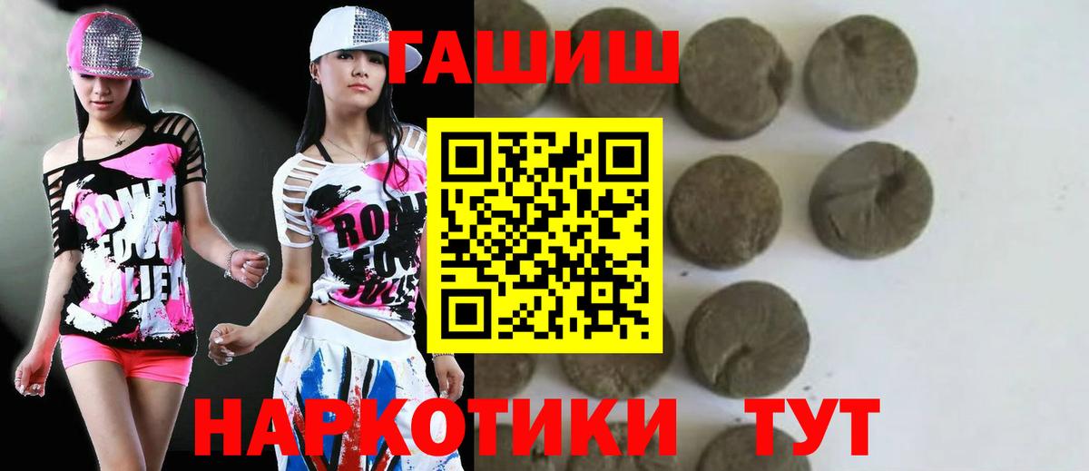 ГАШ  ГАШ hashish  ГАШИШ AMNESIA HAZE  Вход с VPN  Сосновоборск 