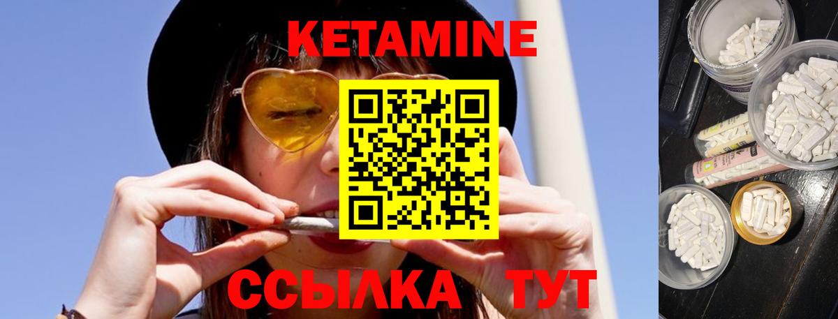 сайты даркнета наркотические препараты  Вход с VPN  Сосновоборск  Кетамин VHQ 