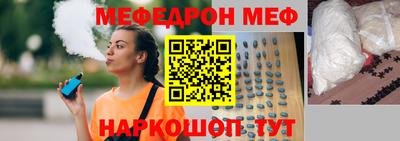 MDMA Новокубанск