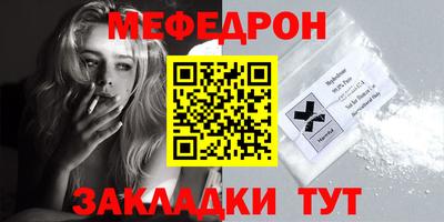 стаф Обь