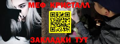 MDMA Новокубанск