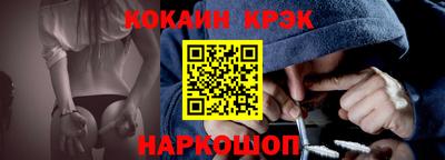 наркотики Новозыбков