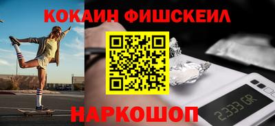 тгк Новодвинск