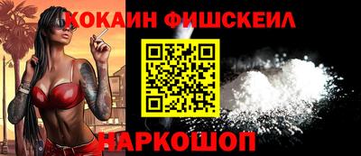 тгк Новодвинск