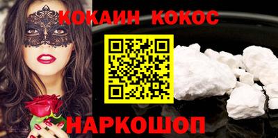 MDMA Новокубанск
