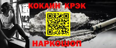 тгк Новодвинск