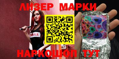 MDMA Новокубанск