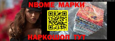 наркотики Новозыбков