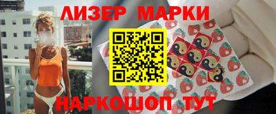 MDMA Новокубанск