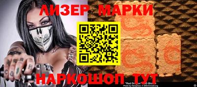 наркотики Новозыбков