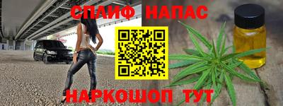 наркотики Новозыбков