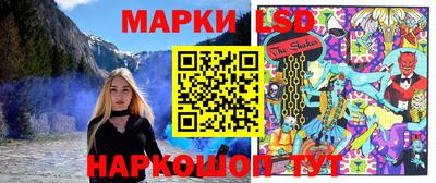 стаф Обь