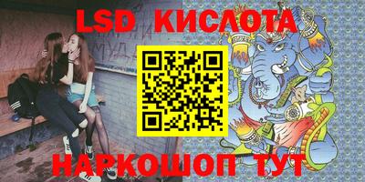 наркотики Новозыбков