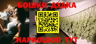 наркотики Новозыбков