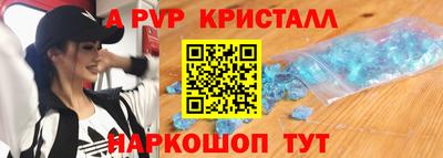 MDMA Новокубанск