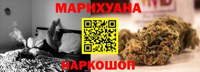 наркотики Новозыбков