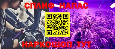 наркотики Новозыбков