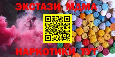 MDMA Новокубанск