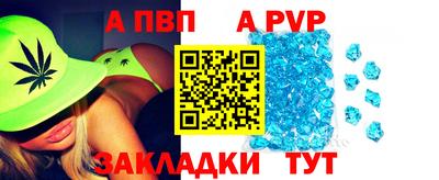 a pvp Нягань