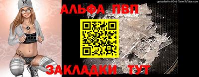 a pvp Нягань