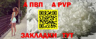 МДПВ Обнинск