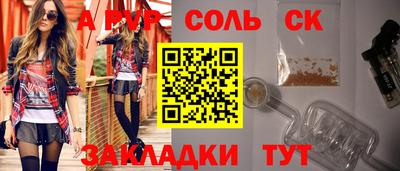 тгк Новодвинск