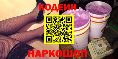тгк Новодвинск