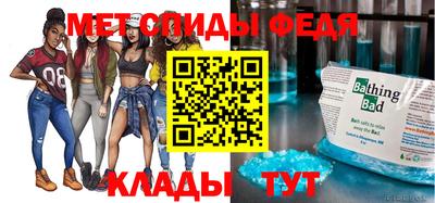 наркотики Новозыбков