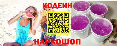 наркотики Новозыбков