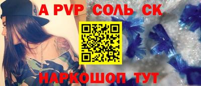 тгк Новодвинск