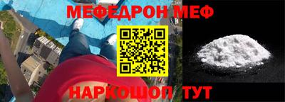 MDMA Новокубанск