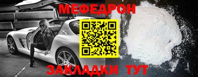 наркотики Новозыбков