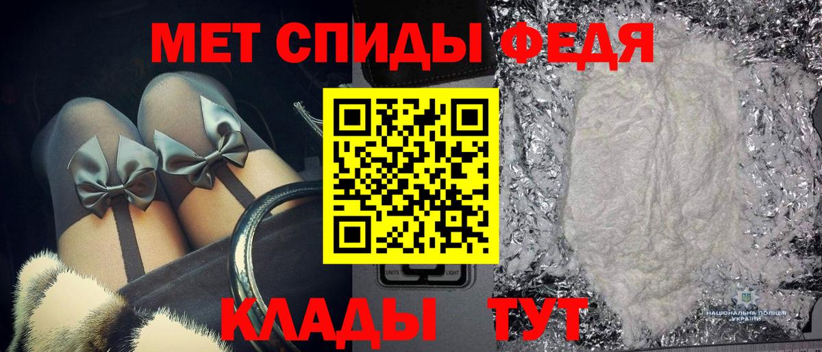 Сосновоборск  Метамфетамин витя  Вход с VPN 