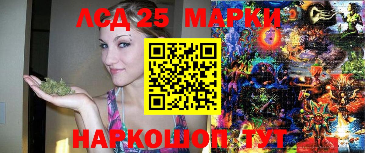 Марки NBOMe 1500мкг  Марки NBOMe 1500мкг  Наркотические марки  Сосновоборск  Вход с VPN 