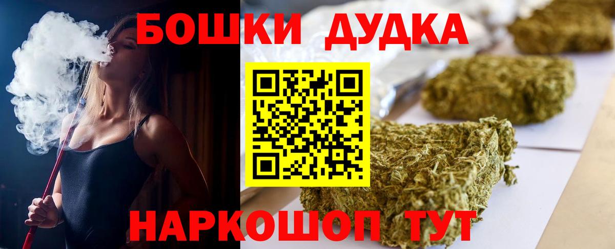 Конопля марихуана  Вход с VPN  Сосновоборск  Канабис семена  Каннабис гибрид 