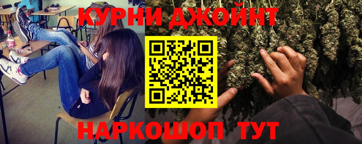 Шишки марихуана гибрид Сосновоборск